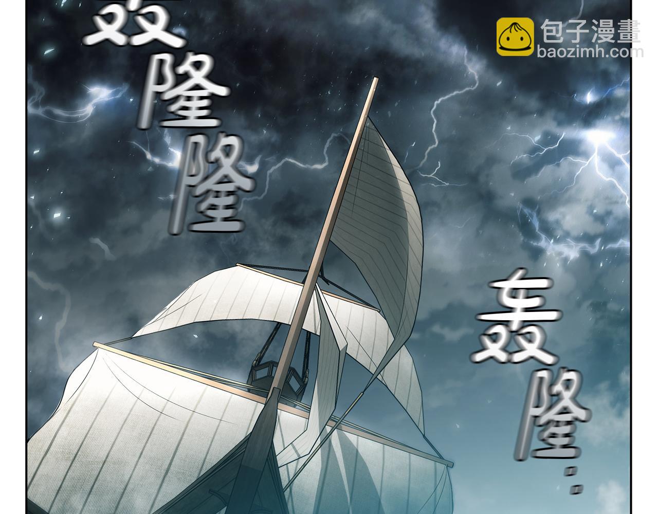 第69话 遇龙59