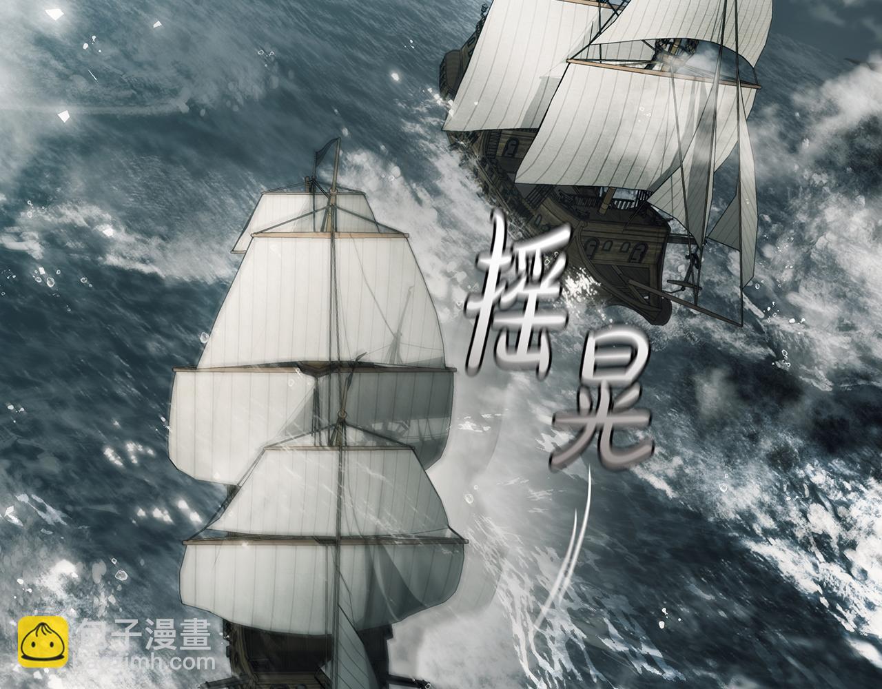 第69话 遇龙61