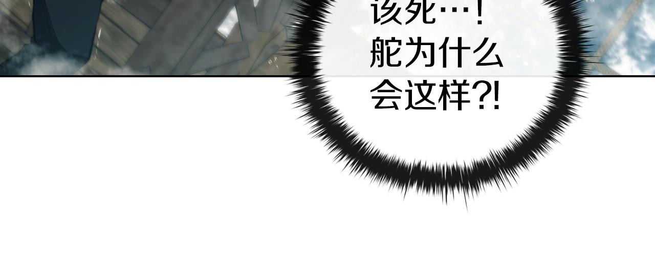 第69话 遇龙64