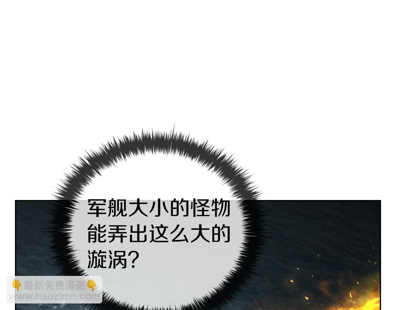 第69话 遇龙65