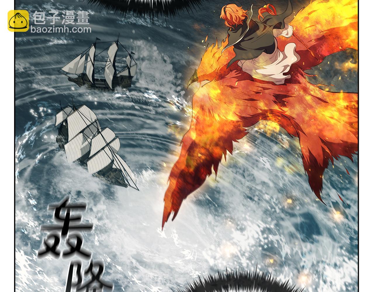 第69话 遇龙66