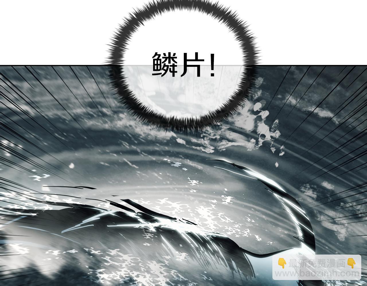 第69话 遇龙68