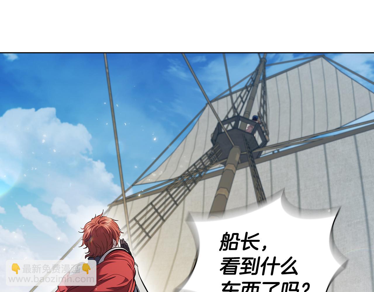 第69话 遇龙7