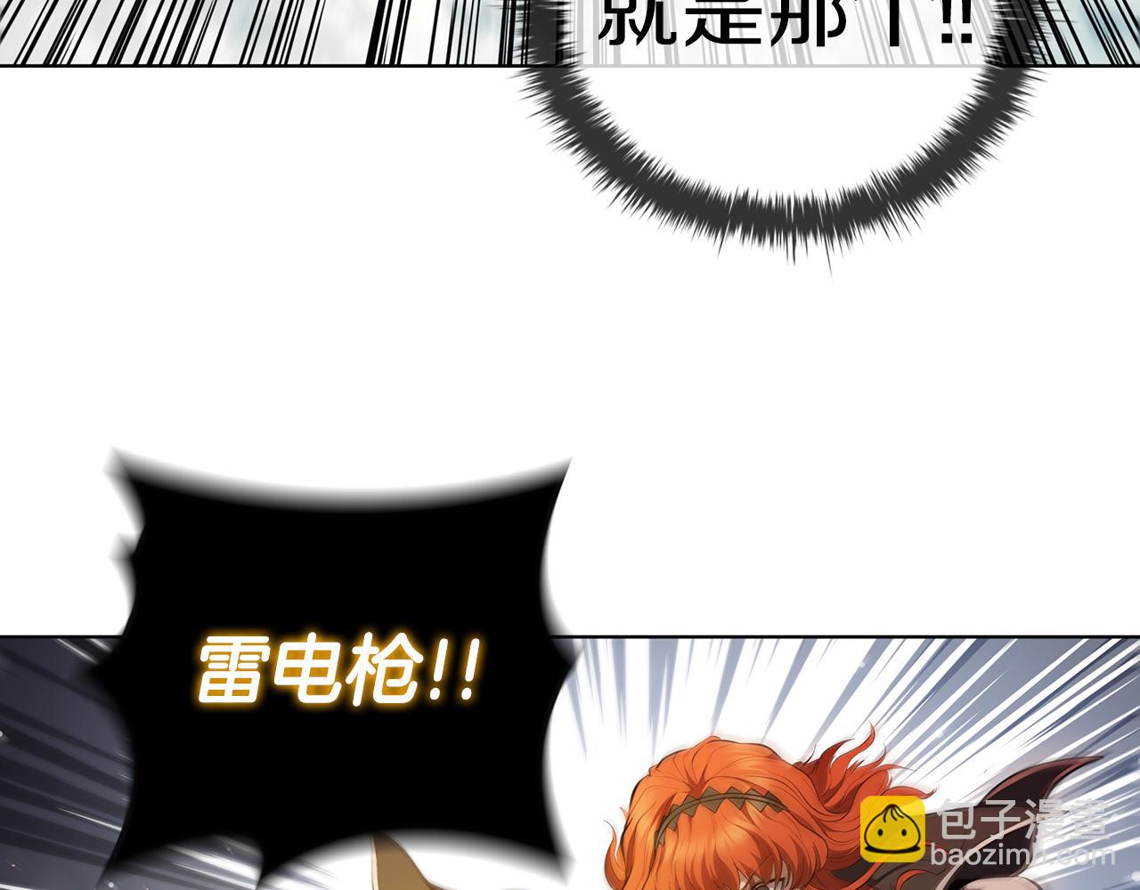 第69话 遇龙70
