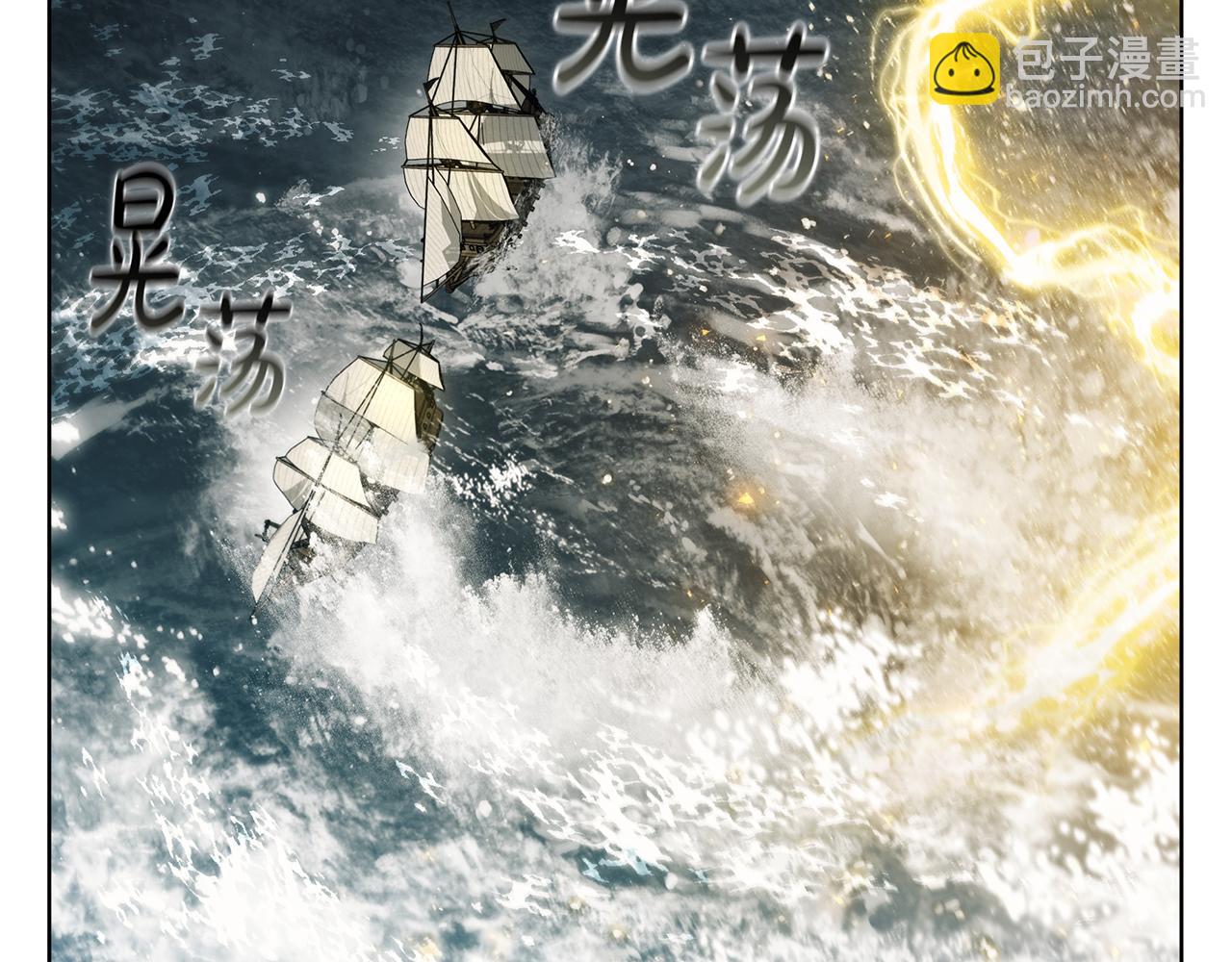 第69话 遇龙77