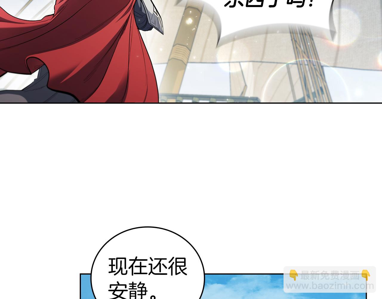 第69话 遇龙8