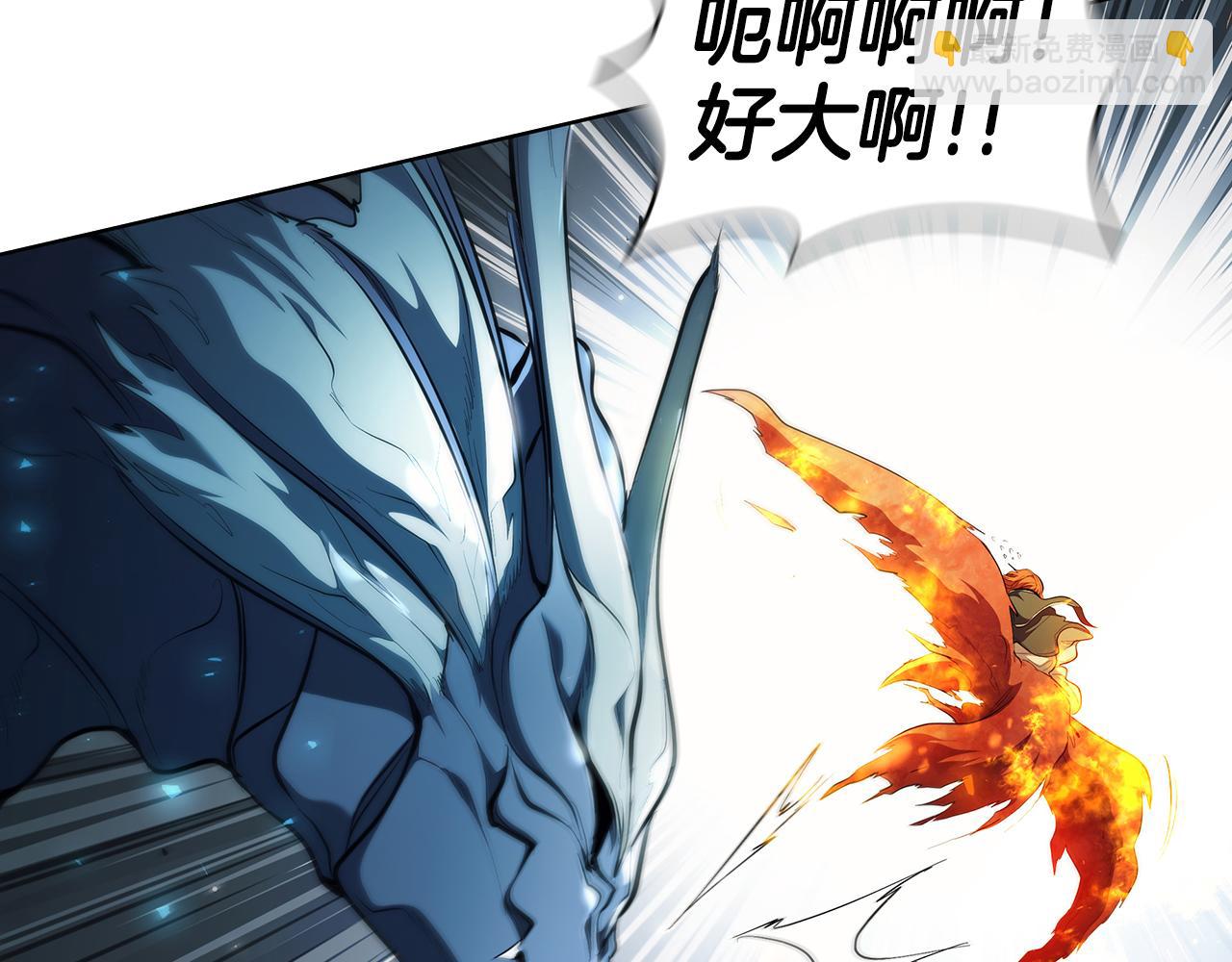 第69话 遇龙87
