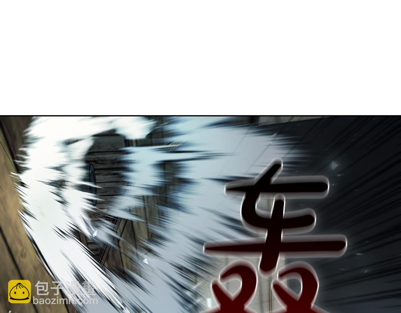 第69话 遇龙91