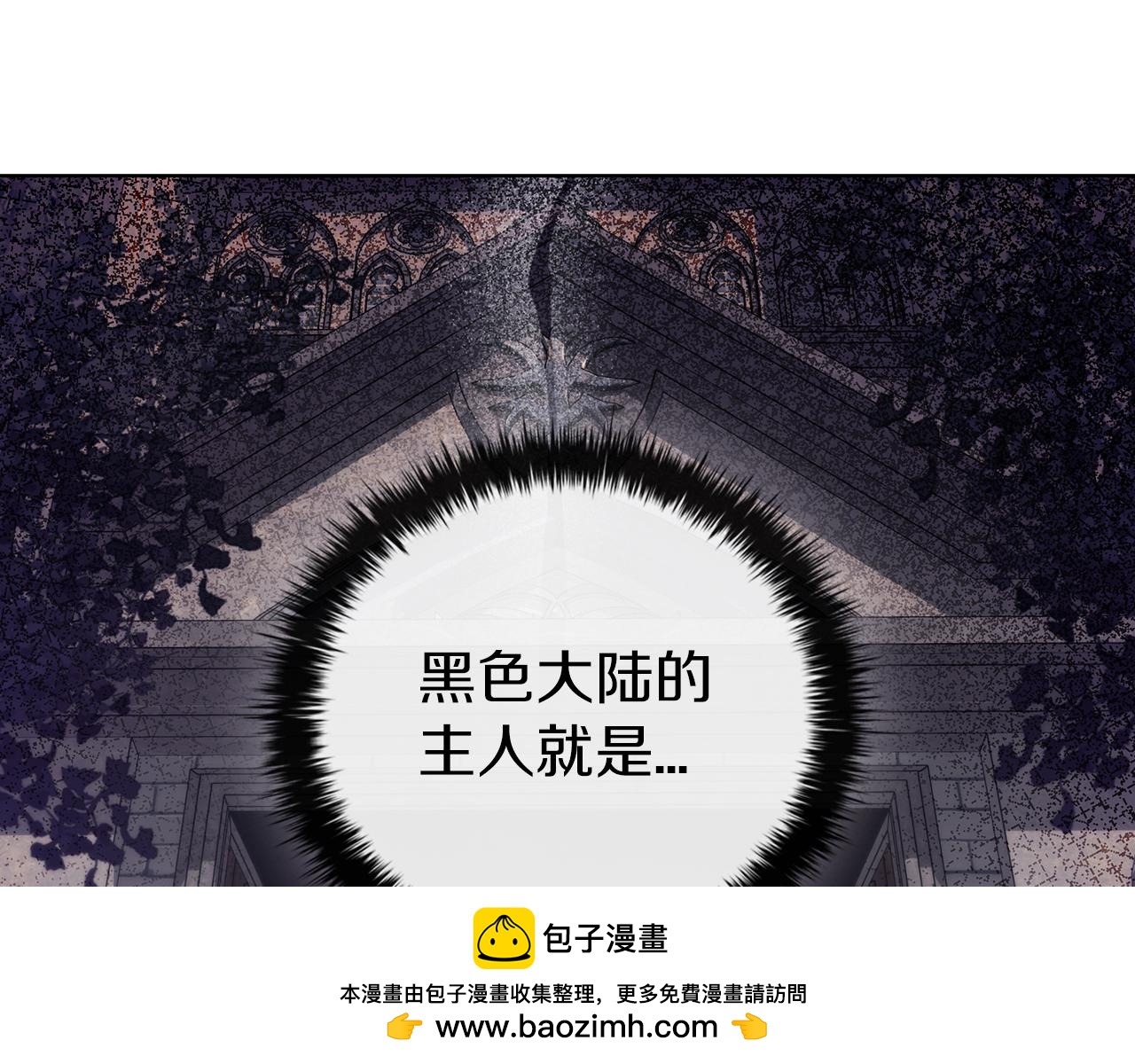 第72话 黑色大陆107