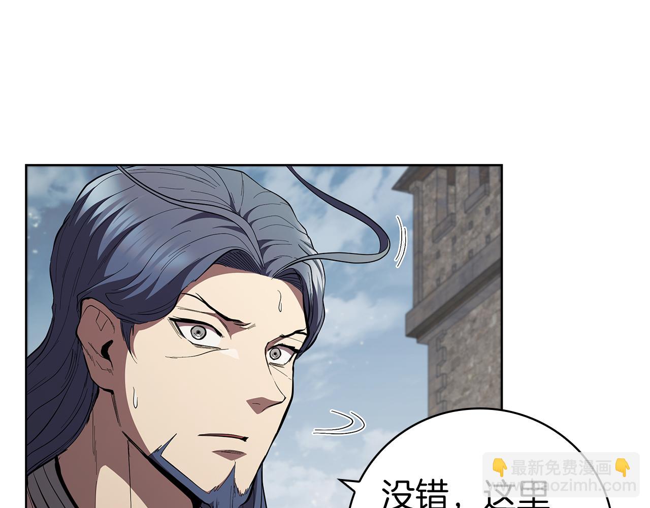 第72话 黑色大陆11