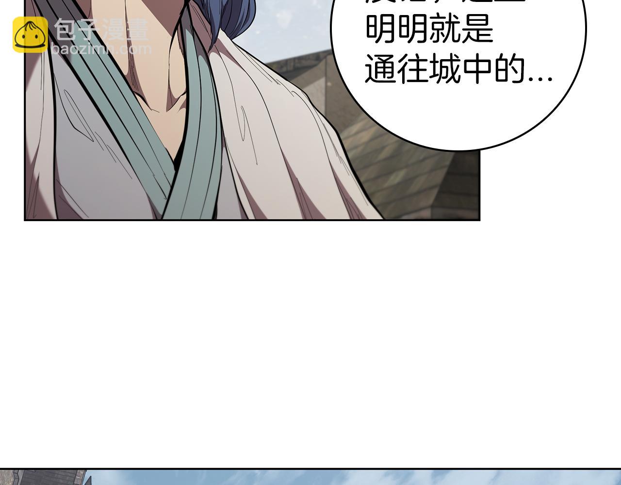 第72话 黑色大陆12