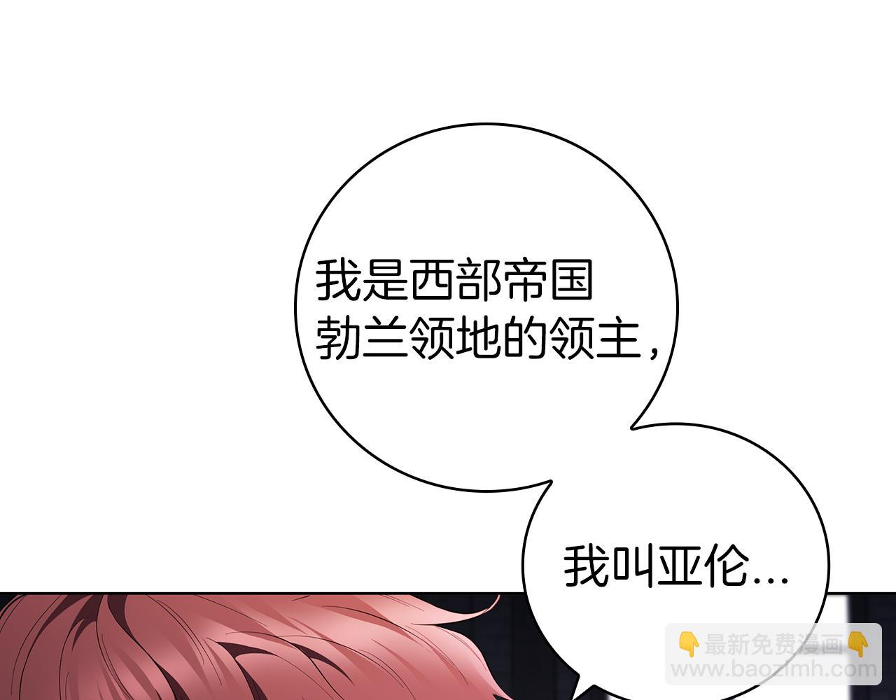 第72话 黑色大陆122