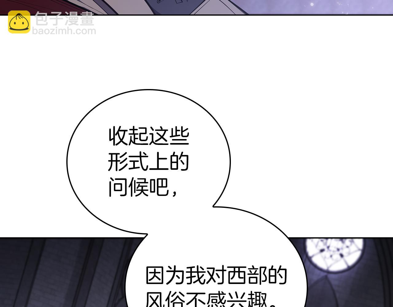 第72话 黑色大陆124