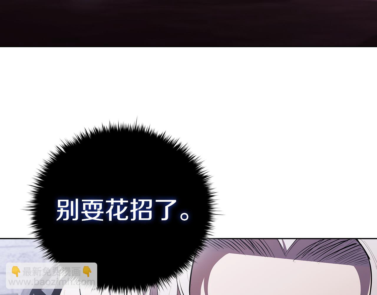 第72话 黑色大陆159