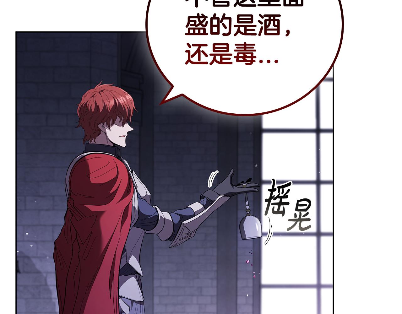 第72话 黑色大陆179
