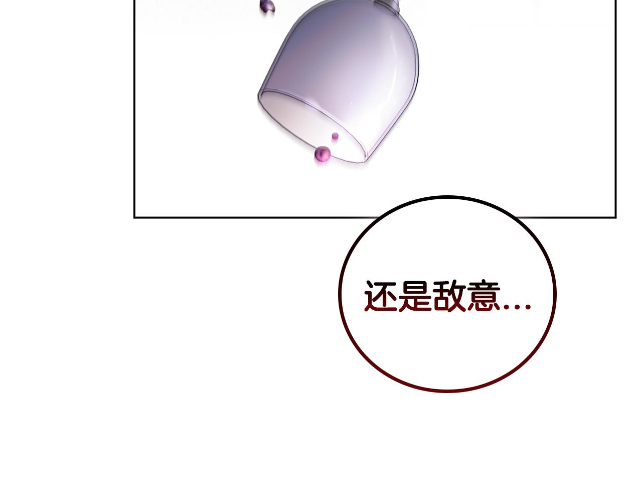 第72话 黑色大陆182