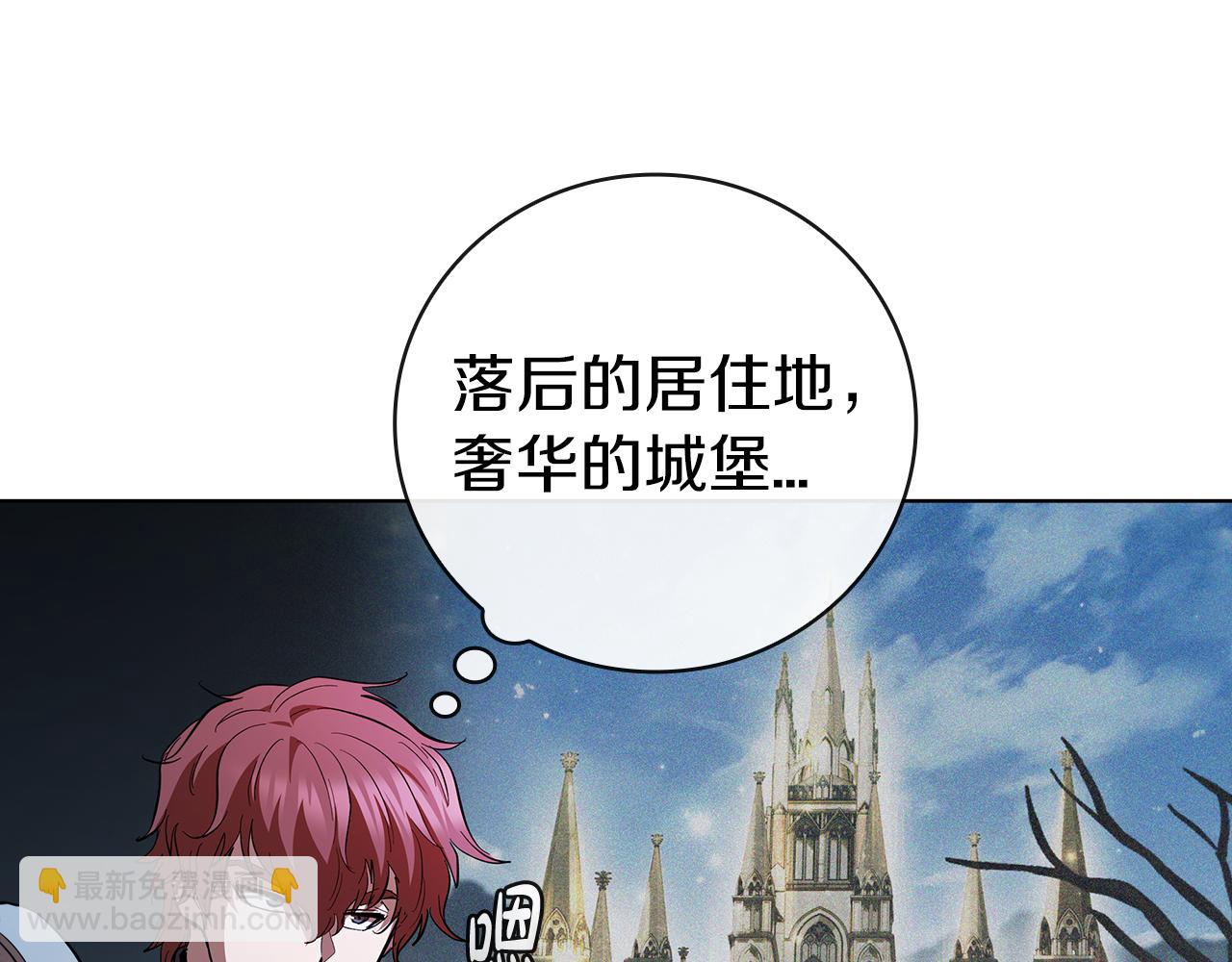 第72话 黑色大陆20