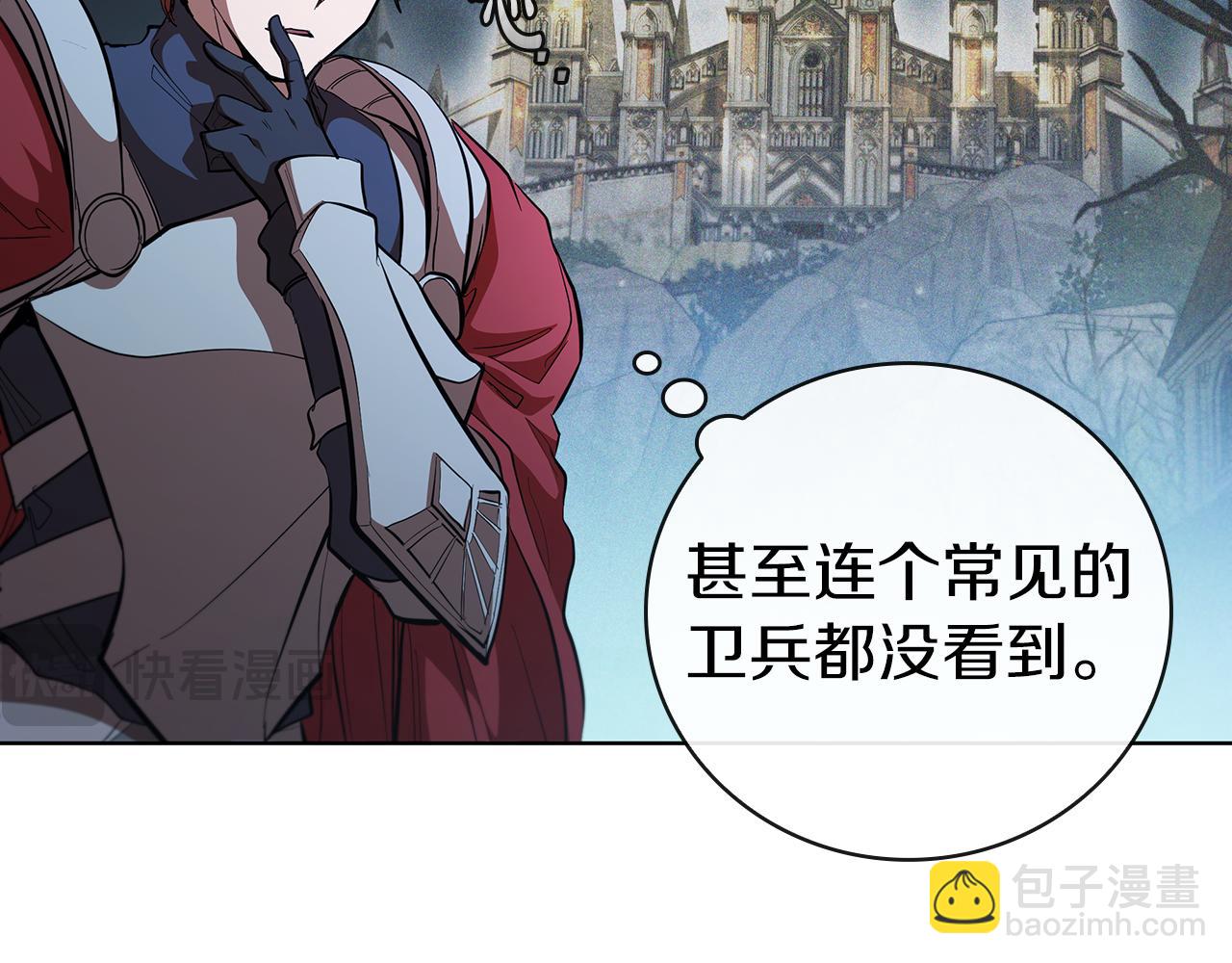 第72话 黑色大陆21