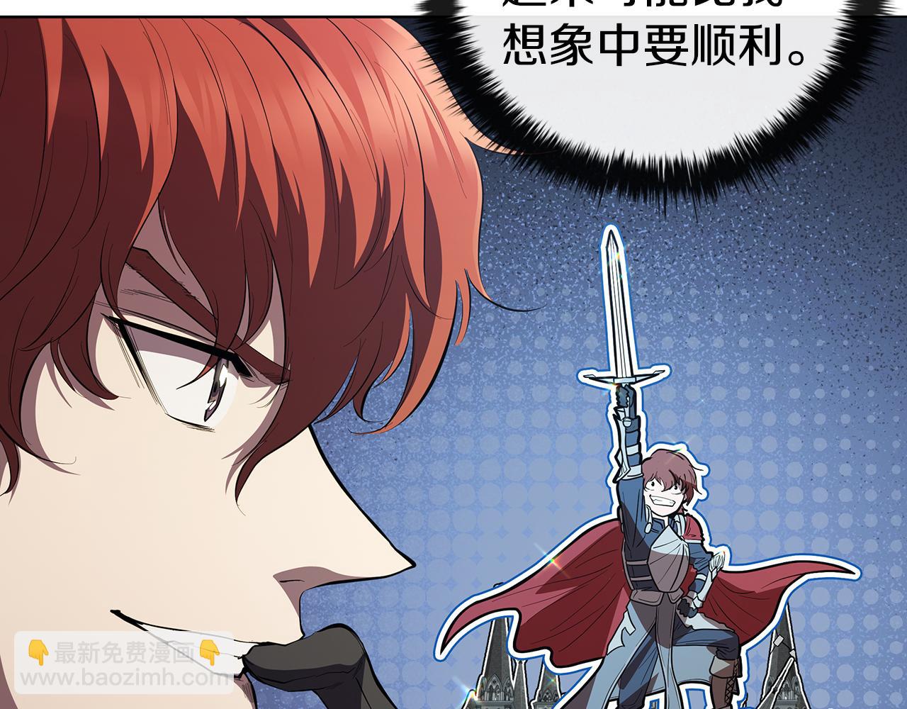 第72话 黑色大陆25