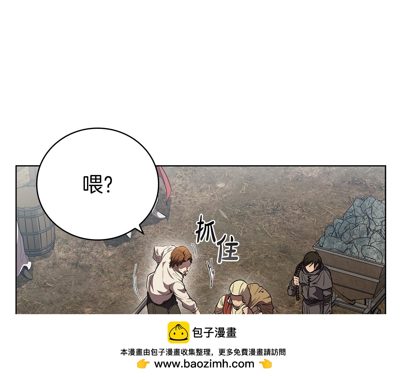 第72话 黑色大陆49