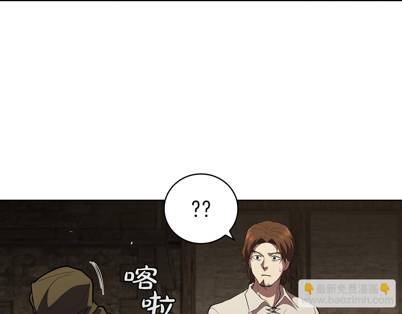 第72话 黑色大陆51