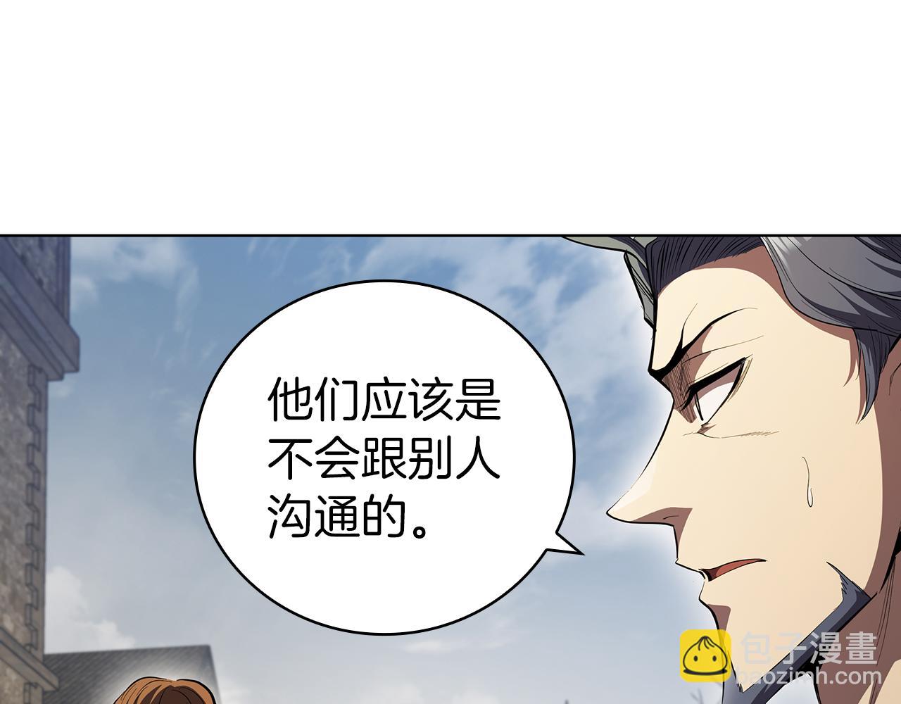 第72话 黑色大陆57