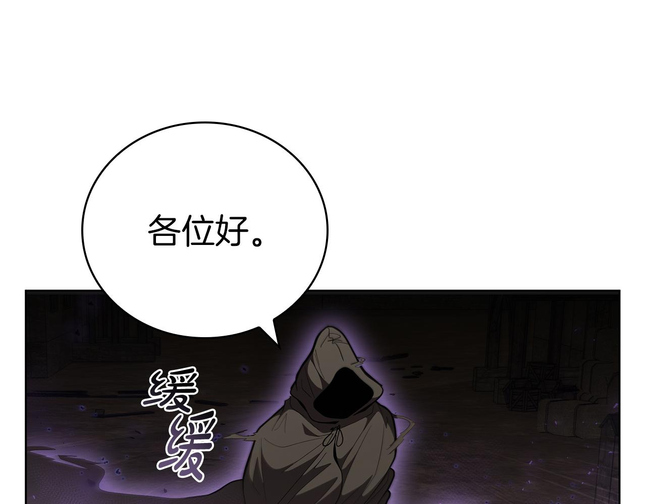 第72话 黑色大陆63