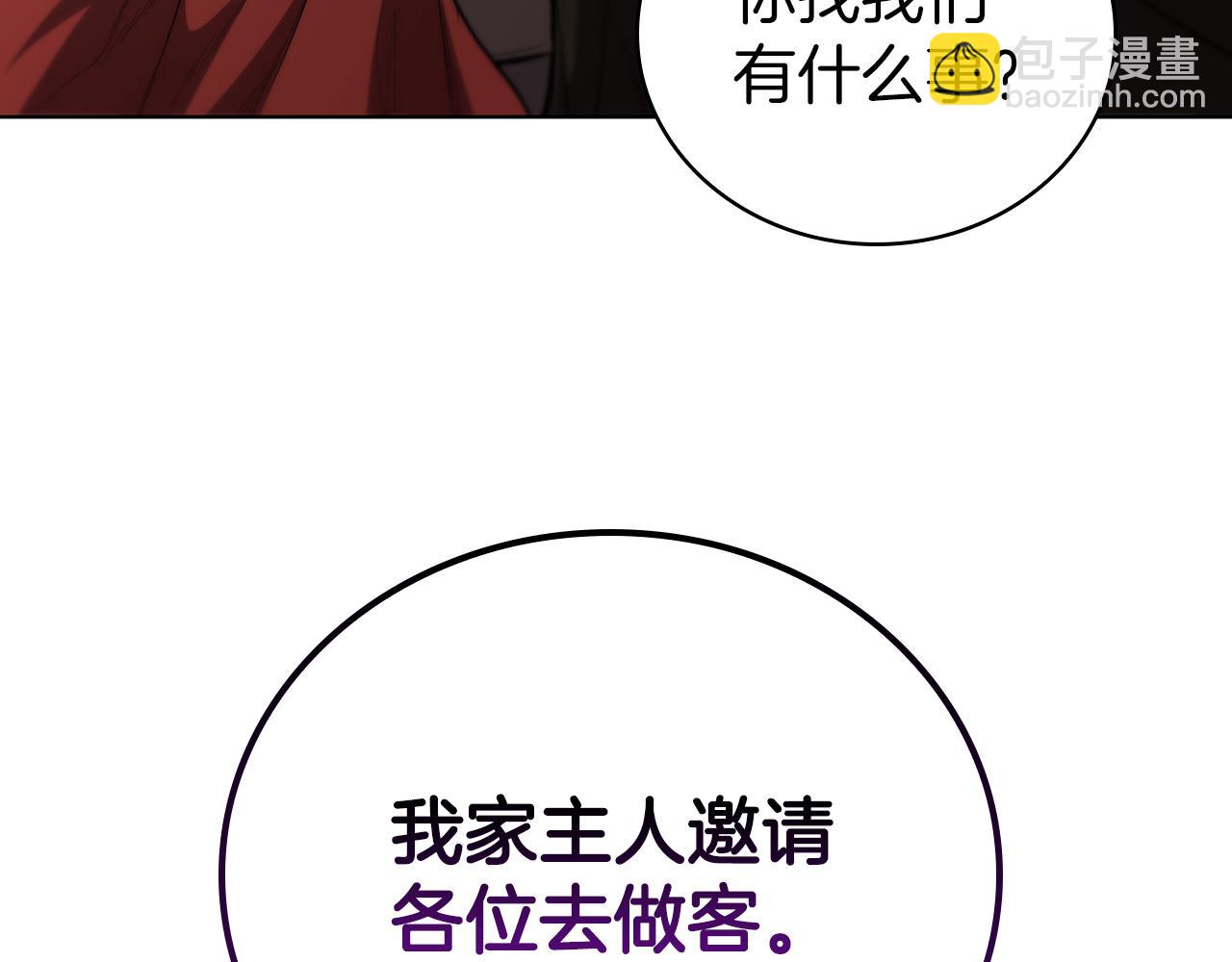 第72话 黑色大陆73