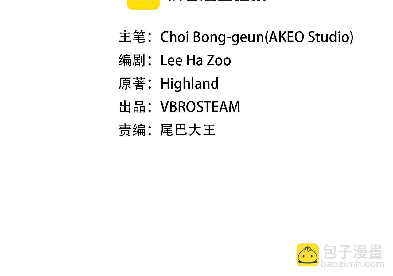 第72话 黑色大陆77