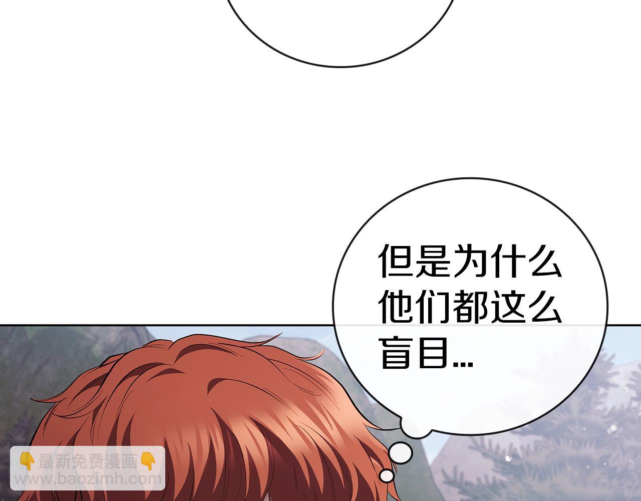 第72话 黑色大陆83