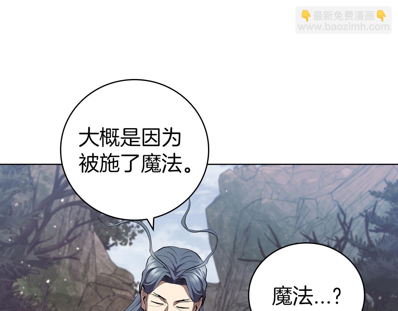 第72话 黑色大陆85