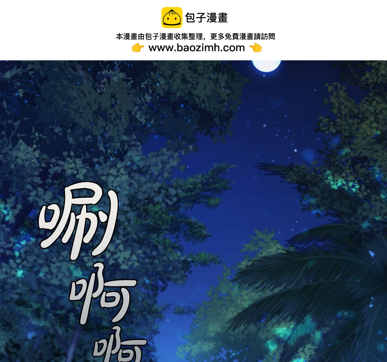 第76话 曾经的大陆1
