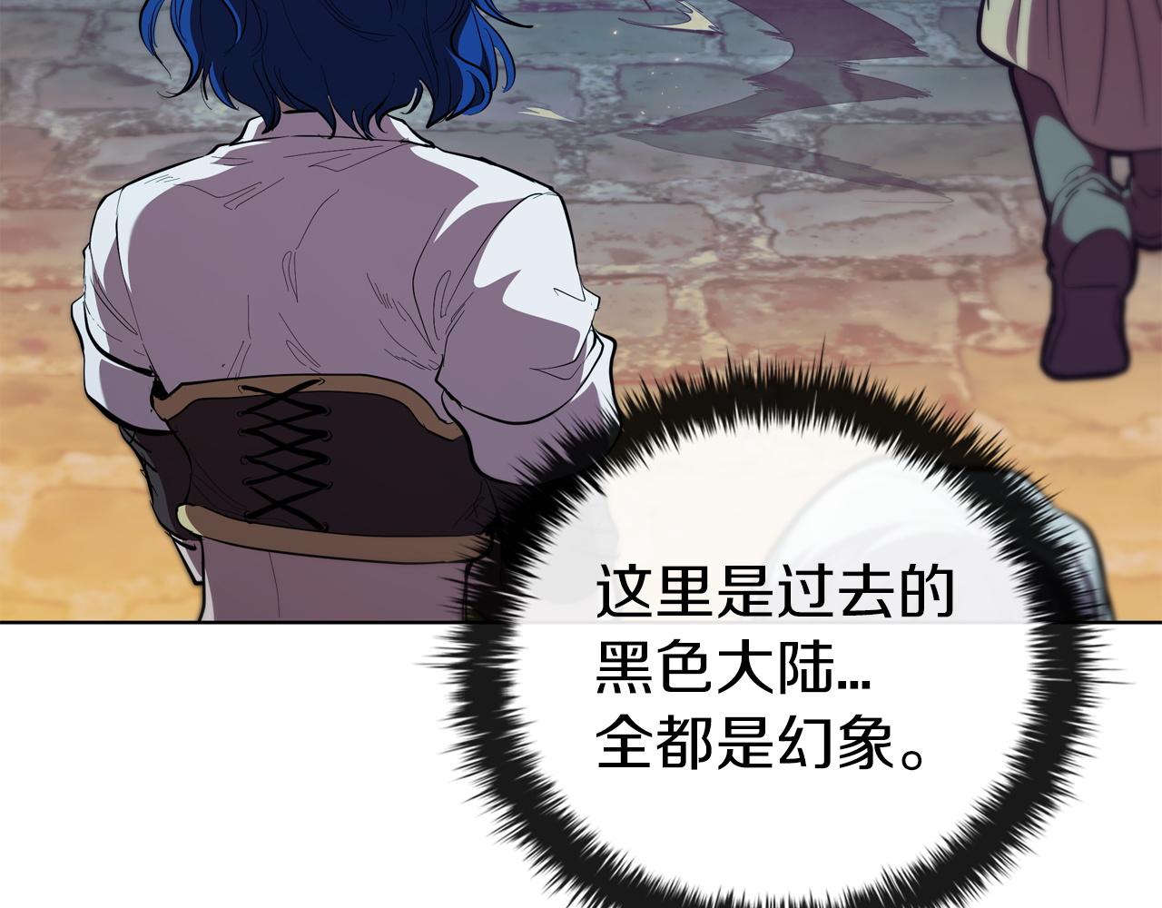 第76话 曾经的大陆120