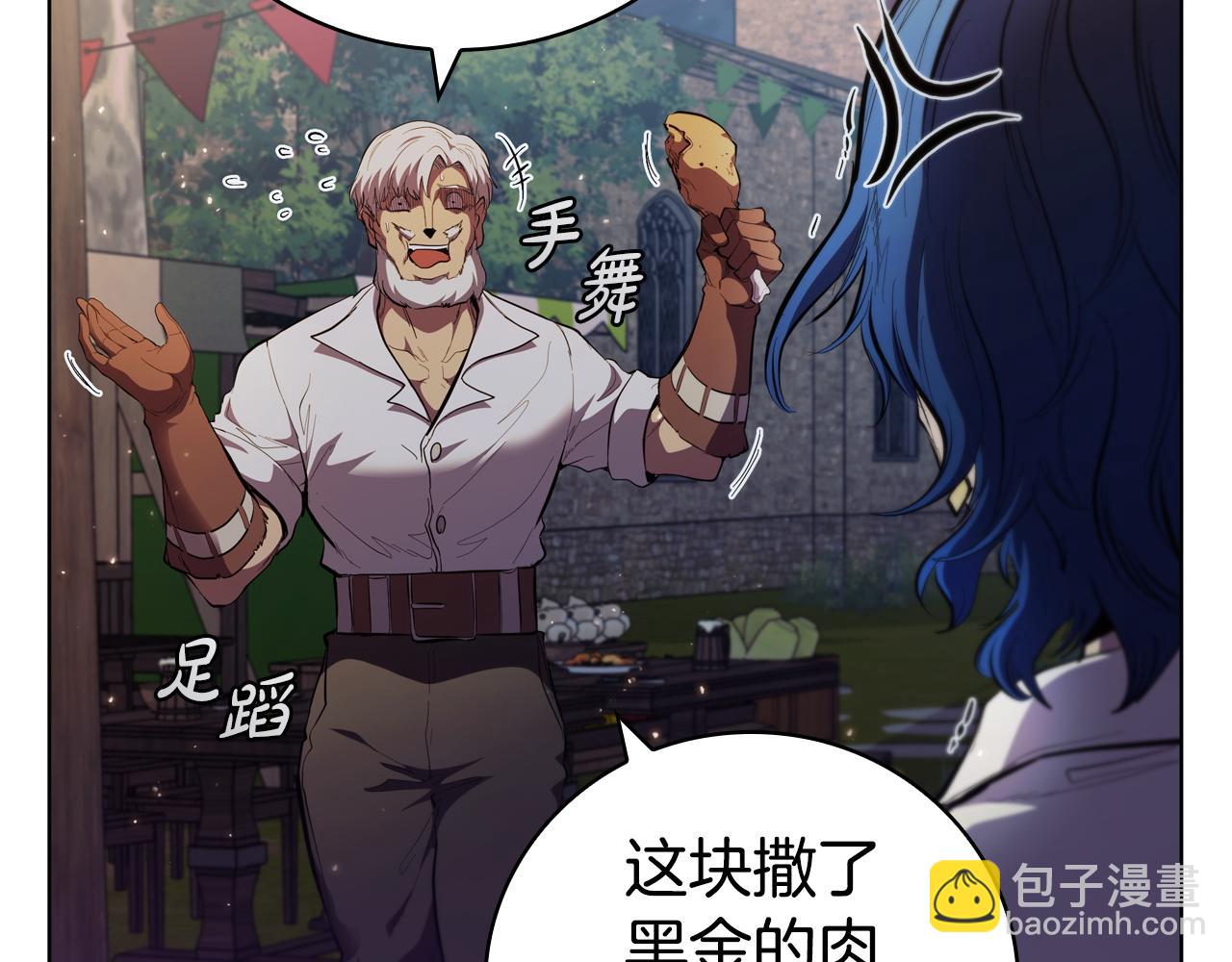 第76话 曾经的大陆127