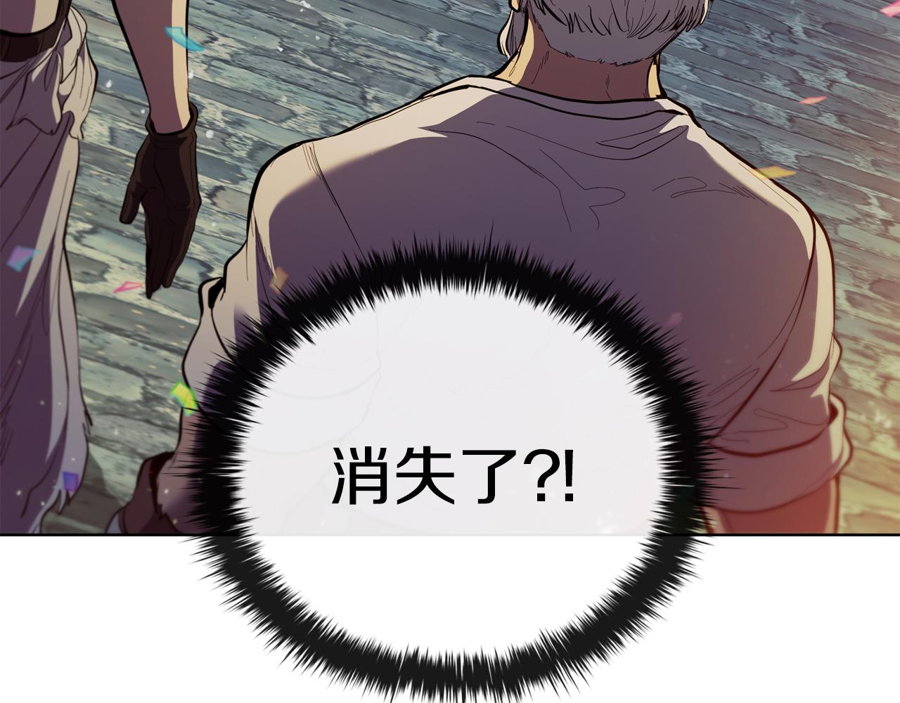 第76话 曾经的大陆137