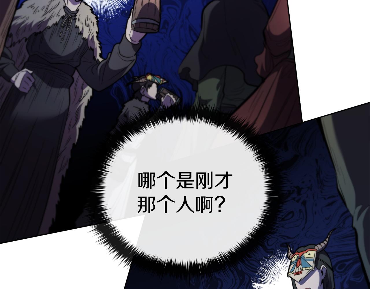 第76话 曾经的大陆139