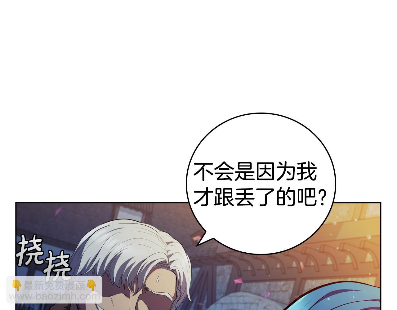 第76话 曾经的大陆141