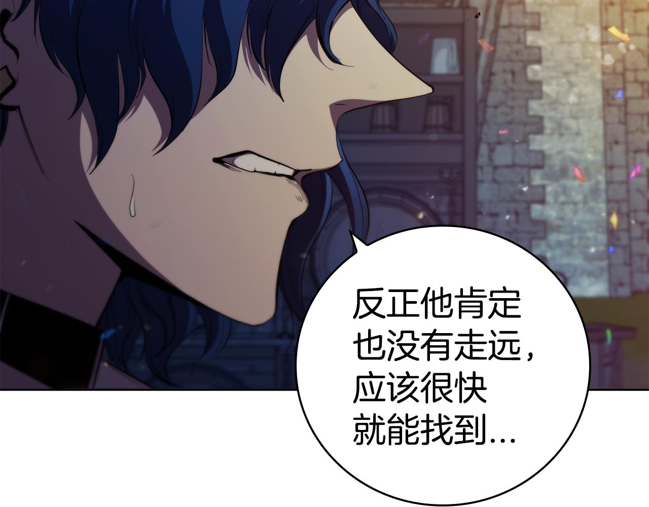 第76话 曾经的大陆144