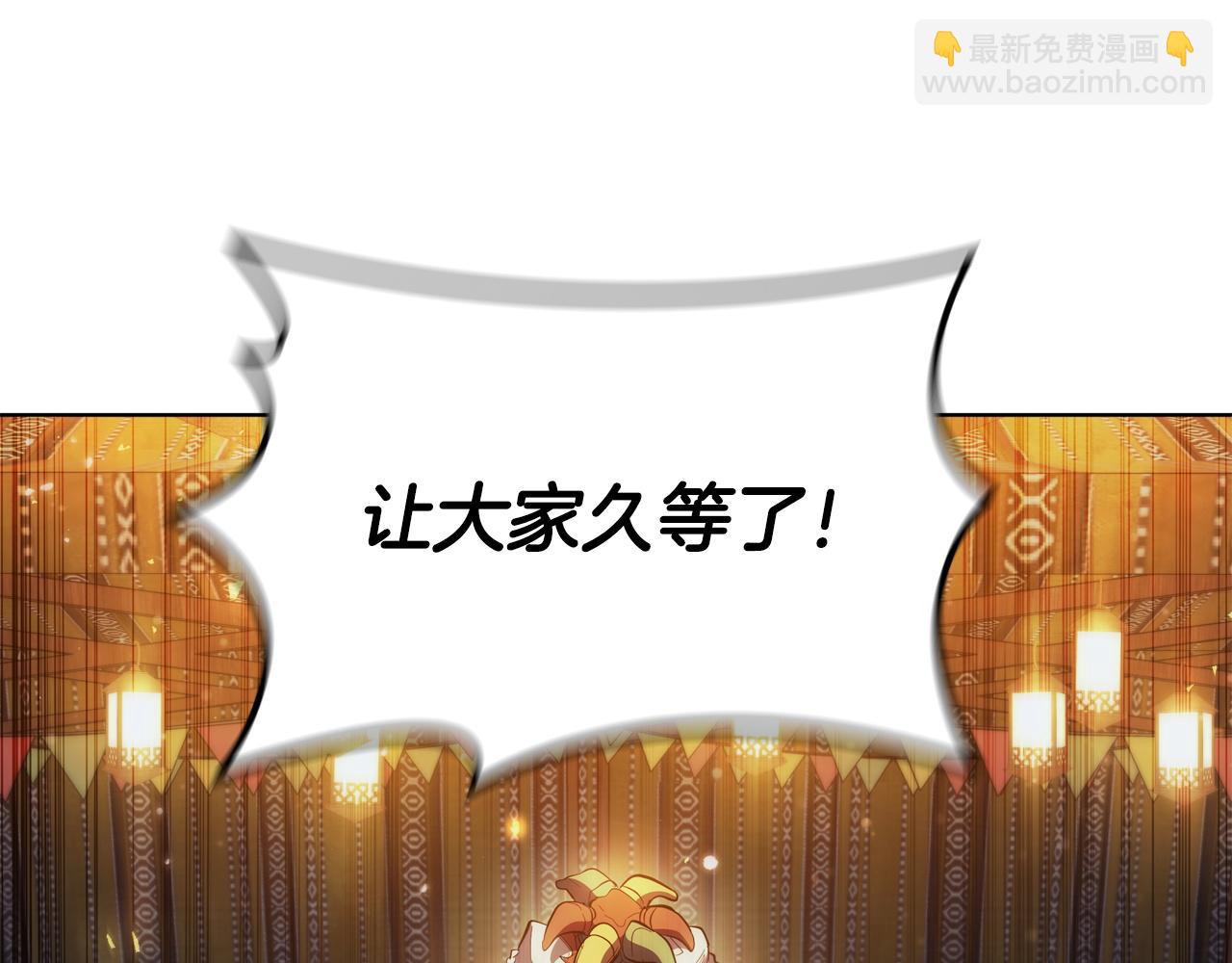 第76话 曾经的大陆149
