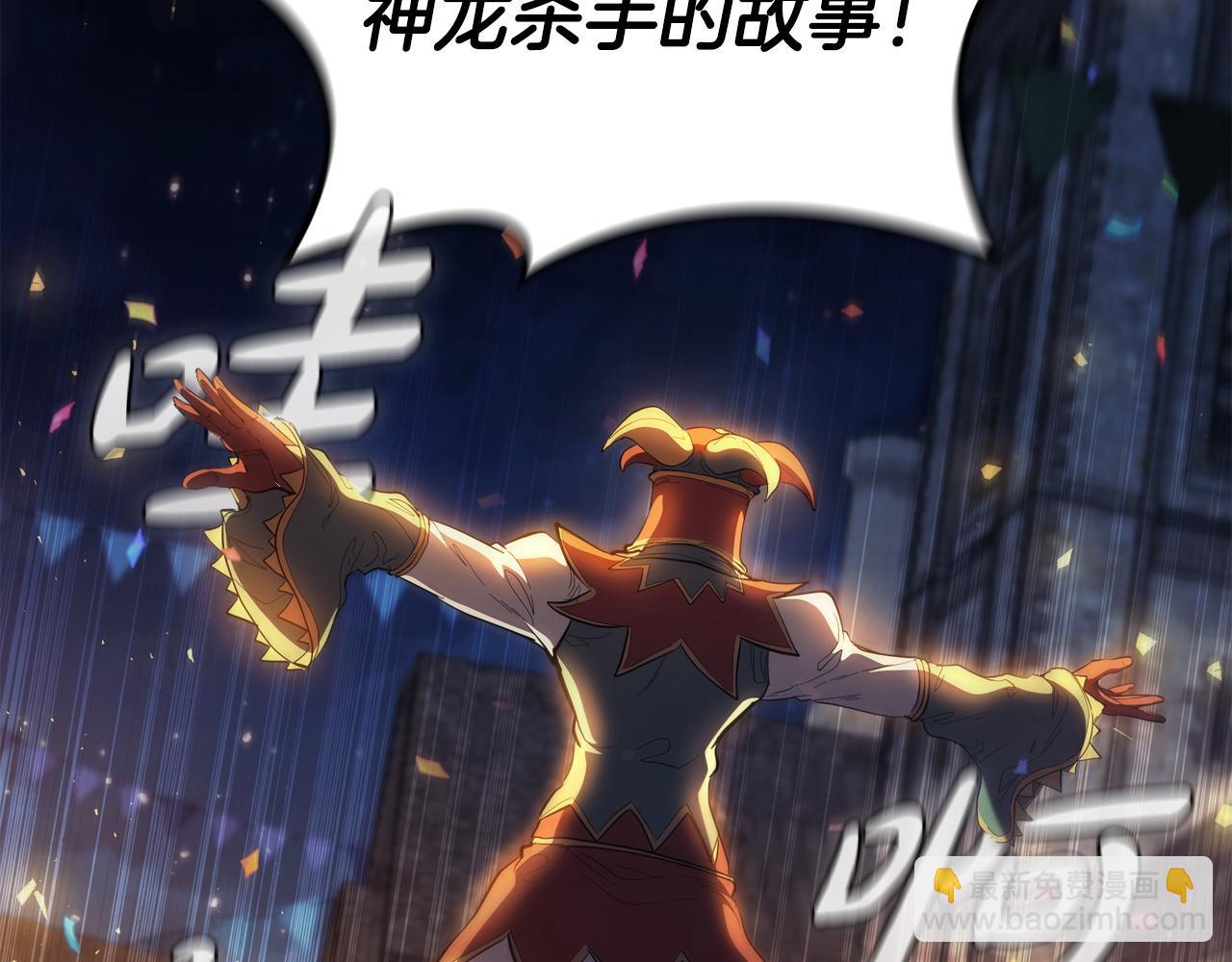 第76话 曾经的大陆156