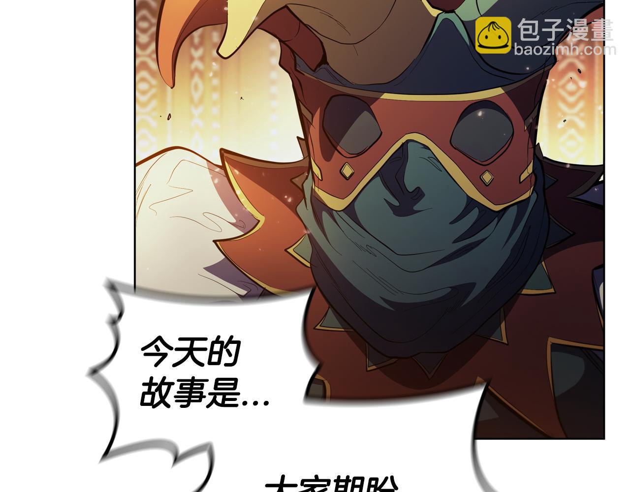第76话 曾经的大陆158