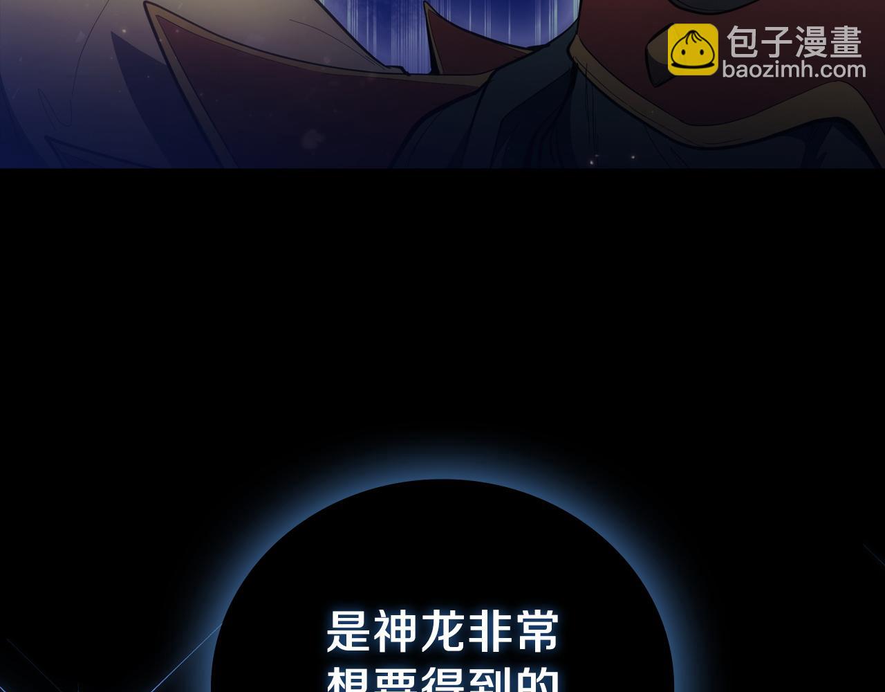第76话 曾经的大陆170