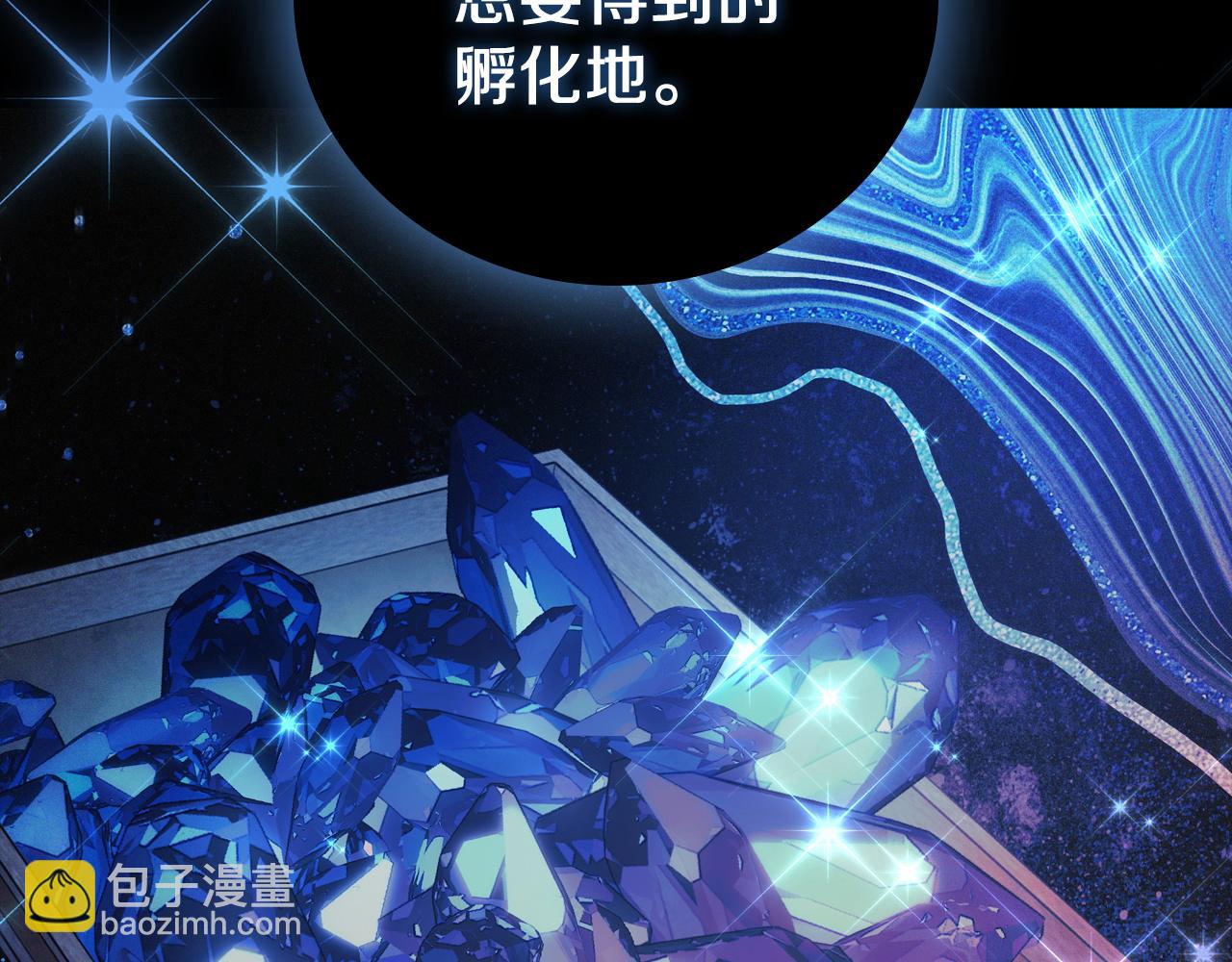 第76话 曾经的大陆171