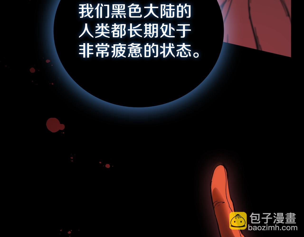 第76话 曾经的大陆177