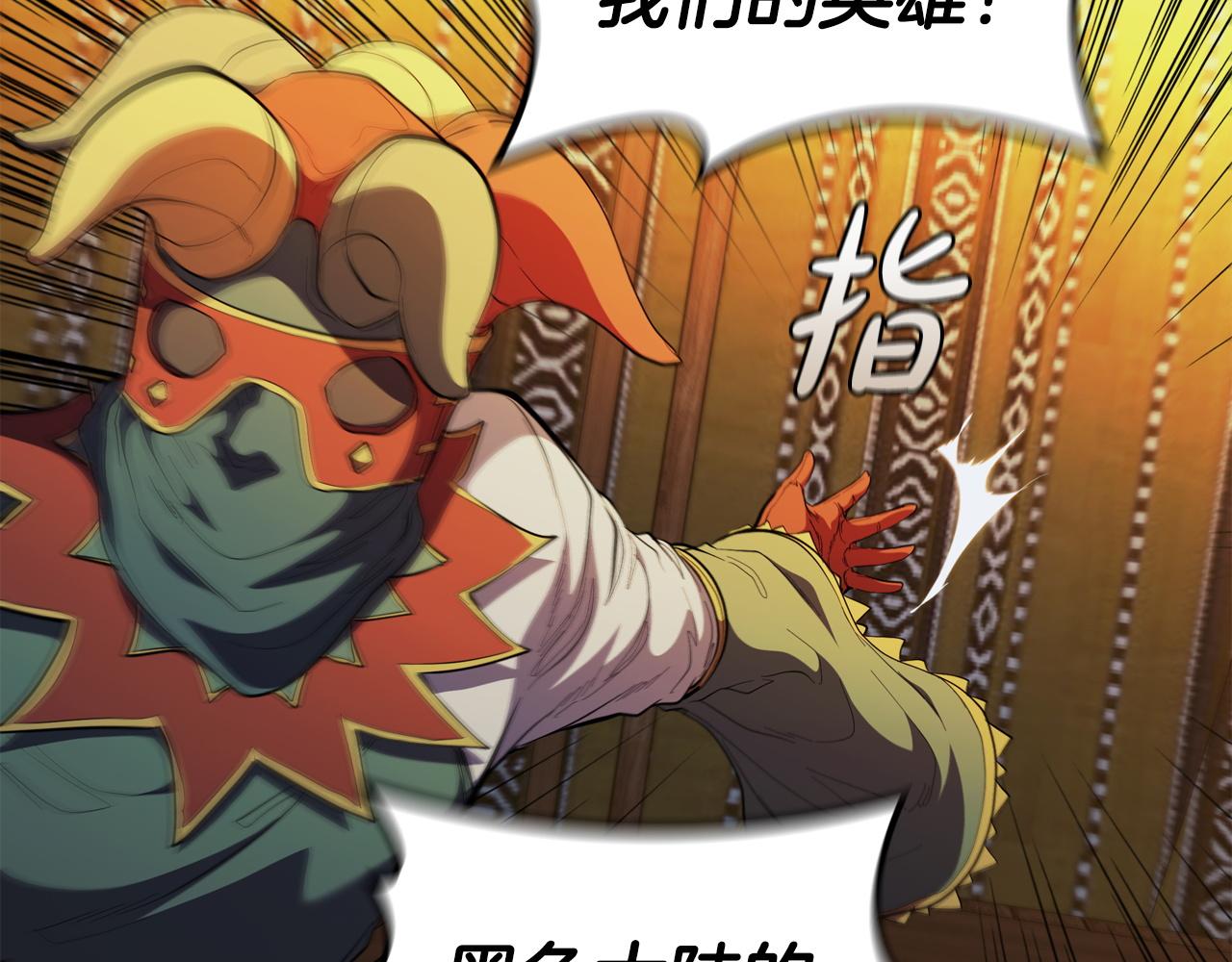 第76话 曾经的大陆190