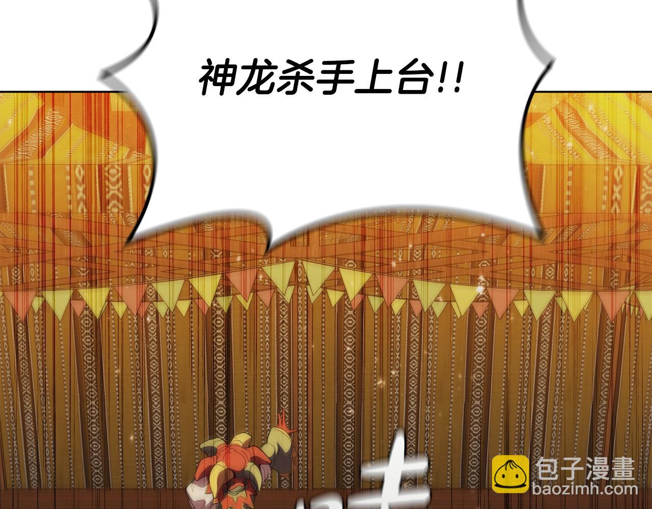 第76话 曾经的大陆192