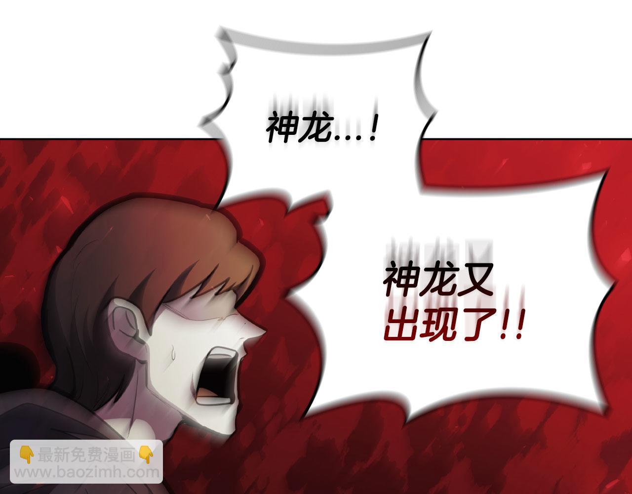 第76话 曾经的大陆201