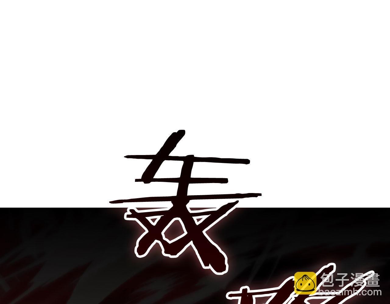 第76话 曾经的大陆205