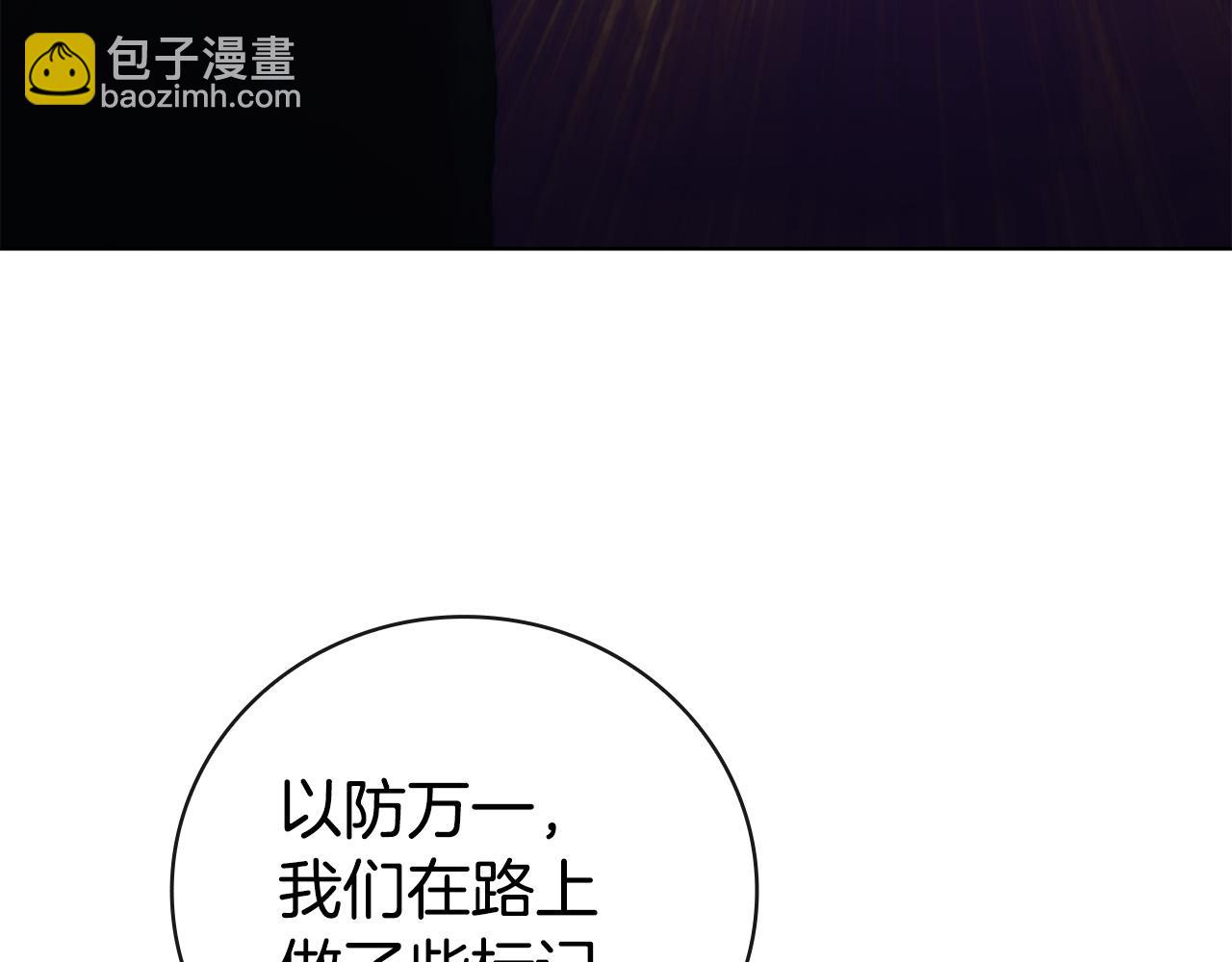 第76话 曾经的大陆24