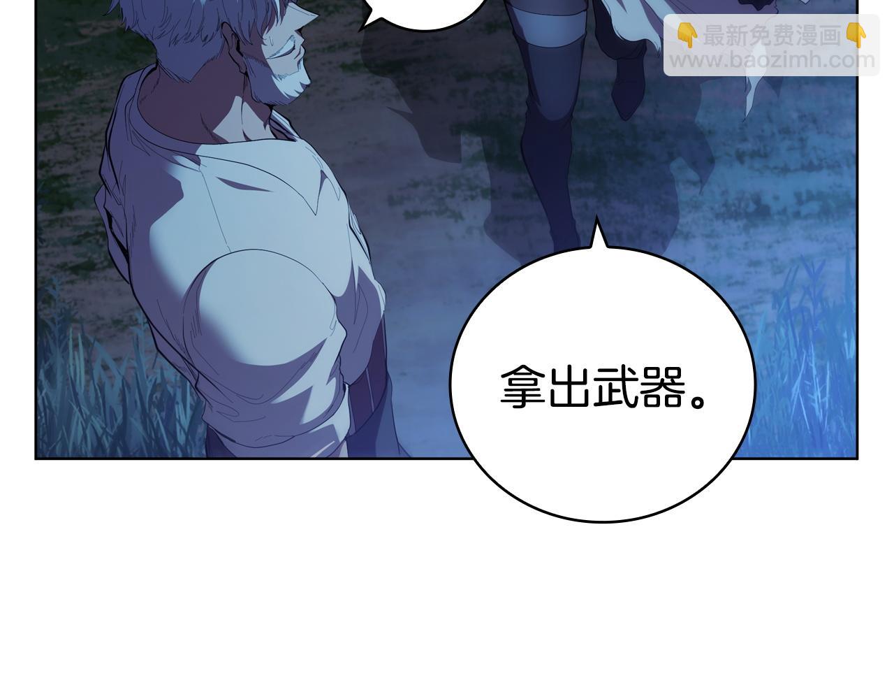 第76话 曾经的大陆32